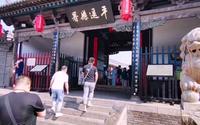 【平遥古城】平遥县衙-中国保存最完整的古县衙，到了平遥古城一定要去看一下