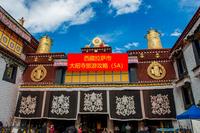 西藏拉萨市大昭寺旅游攻略