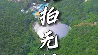 航拍无锡，无锡动物园太湖欢乐园