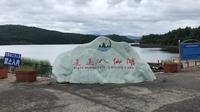 桃山桃源湖（黑龙江-伊春）