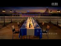 中粮集团君顶酒庄