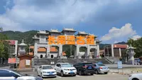 长南迳古道