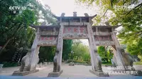 中央广播电视总台城市宣传欣赏--襄阳古隆中