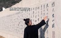 东晋台州市长孙绰给天台山打出了最响亮的广告——《游天台山赋》，让无数文人墨客纷至沓来，在这座佛道圣山创下无数佳话传奇。朋友们，你来过天台山了吗？