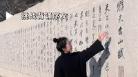 东晋台州市长孙绰给天台山打出了最响亮的广告——《游天台山赋》，让无数文人墨客纷至沓来，在这座佛道圣山创下无数佳话传奇。朋友们，你来过天台山了吗？