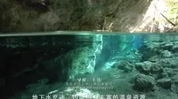 创意宣传片 统景温泉 功能篇（重庆欢想文化）