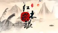 潍坊红木嵌银