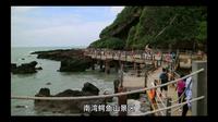 南湾鳄鱼山景区南湾鳄鱼山景区包含了鳄鱼山、五彩滩、红色广场、南湾海洋运动公园以及部分海域，总面积是3.8平方公里。2020年12月29日涠洲岛晋升为国家5A