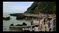 南湾鳄鱼山景区南湾鳄鱼山景区包含了鳄鱼山、五彩滩、红色广场、南湾海洋运动公园以及部分海域，总面积是3.8平方公里。2020年12月29日涠洲岛晋升为国家5A