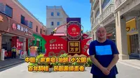 中国 广东省 汕头市《小公园》：百年骑楼！民国风情画卷！中国最大民国骑楼建筑群！（记者：章儆jim）