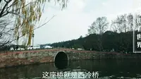 杭州西湖苏小小墓真是风水宝地