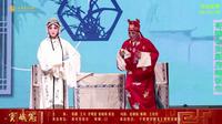 秦腔《窦娥冤》全本-西安易俗社-宁夏西吉县龙王坝村灵通山演出（2026.2.25）