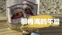 威海 | 那香海度假真是超爽耶~