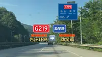【24km·从景洪市区到橄榄坝】G219喀东线 勐罕路 告庄西双景环岛→勐罕镇 5倍速自驾行车记录POV