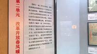 东江潮红色文化之旅