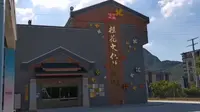今天说车地，打卡桂林网红4A景点“桂花公社”，走～一起出发吧！