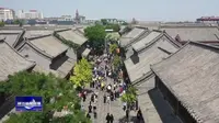 【潍坊新闻联播】潍坊青州古城景区获评山东省智慧旅游样板景区