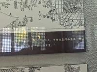 孙叔敖纪念馆