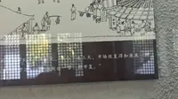 孙叔敖纪念馆