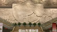 游烟台市博物馆