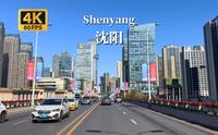 沈阳-不愧为新一线城市，城建令人惊叹