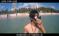 三亚大东海游泳