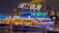 【闽江之恋】福州闽江夜游船 全程侧方展望 POV