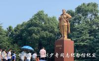 【纪录片】新时代新长征：献礼七十周年——刘少奇同志纪念馆纪实