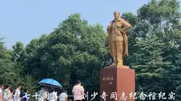 【纪录片】新时代新长征：献礼七十周年——刘少奇同志纪念馆纪实