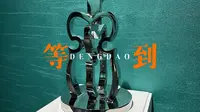呼和浩特雕塑艺术馆