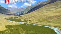 新疆伊犁尼勒克孟克特古道