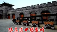 陆良滇中健康城