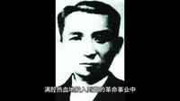 烈士陵园专题20——吴苓生：沭阳烈士陵园的革命先驱