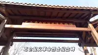 瓦仓起义烈士纪念碑