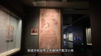 赤峰契丹博物馆，了解契丹历史，一句唐诗做引导词，这是为什么