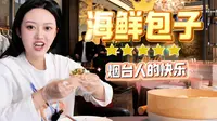 烟台朝阳街怎么逛？怎么玩？超详细攻略送给你！