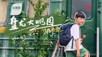 【暑假打卡第七站】湘潭|盘龙山大观园|林中小木屋|