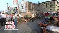 1999年 台灣節目鏡頭下的 山西省 北嶽 恆山 渾源縣