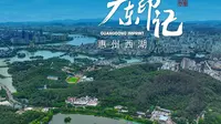 【广东旅游打卡】惠州西湖，连苏东坡都盛赞的绝美湖景！