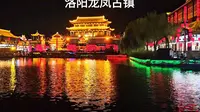 这次旅程即将结束，最后一站洛阳龙凤山古镇。