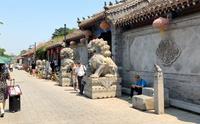秦皇岛山海关王家大院，古时候大户人家