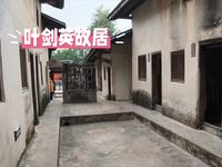 海南阿兴夫妻俩床车自驾，游览广东梅州叶剑英故居