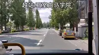 ［彭州山区线］彭州公交312路(彭州客运中心—丹景山景区)
