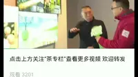 直播采访！安化茶乡花海体验园的前世今生，国内旅游风向标