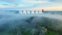 你见过1.5亿万年前的冰川吗？来赤峰阿斯哈图石林一探究竟#旅游#记录生活#赤峰#阿斯哈图石林