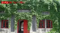 【2024】千唐志斋博物馆（ 河南·洛阳 ）【云游直播回放】-溜达搬运