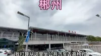 从萍乡坐高铁到长沙，在换乘到郴州，去高椅岭