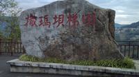 2026红河撒玛坝梯田