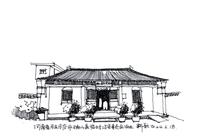 古建筑速写〡河南省驻马店市确山县临时治安委员会旧址
