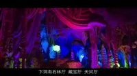 房县美景系列简介—02野人洞